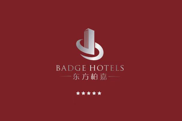 珠海国际金融大厦（集团）有限公司银都酒店
