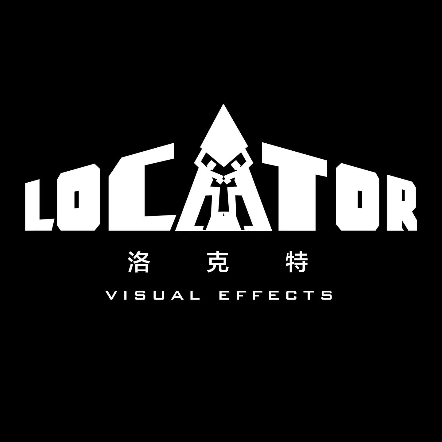 深圳洛克特视效科技有限公司
