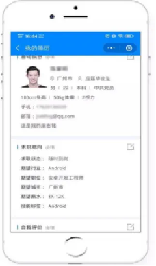 图片12.png