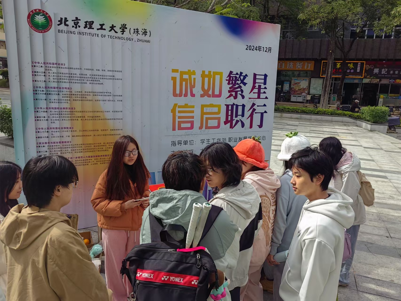 微信图片_20241217155419.jpg